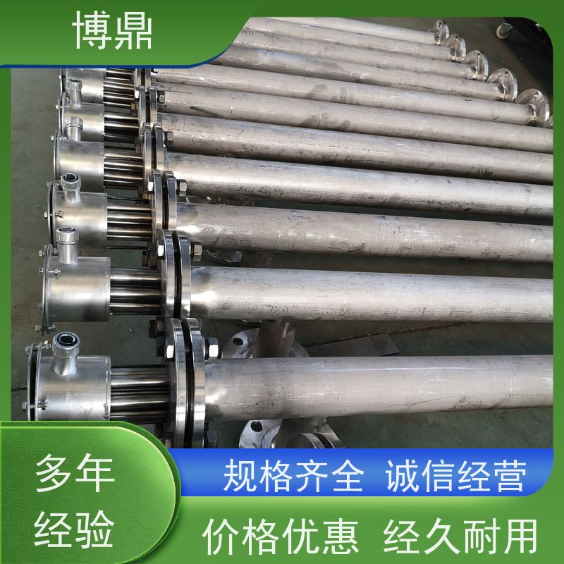 博鼎制热设备 不锈钢加热棒 大功率锅炉水箱加热器 支持定制颜色