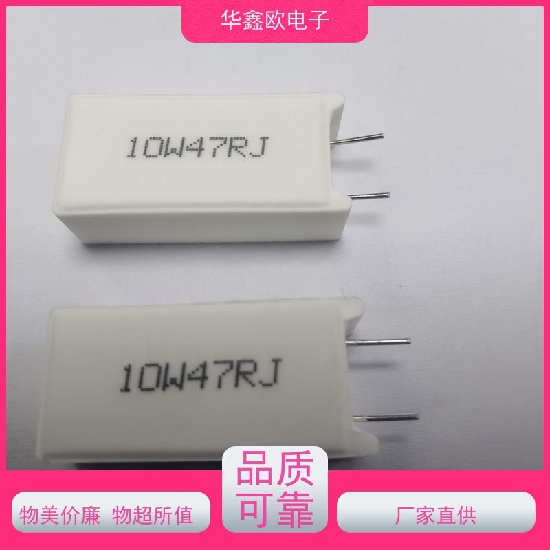 华鑫欧 SQM-30W SQM立式水泥电阻厂家 品质保证 500R