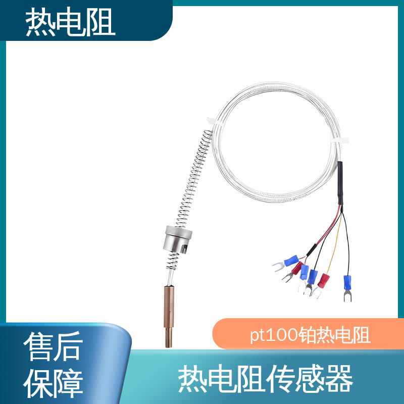 天康 WZP-231 铂热电阻 输出信号大 实力厂家 支持定制