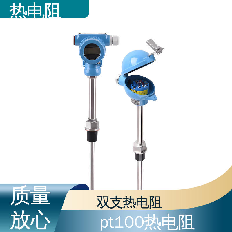 天康 WZC-130 铂热电阻 使用寿命长 厂家供应 现货充足