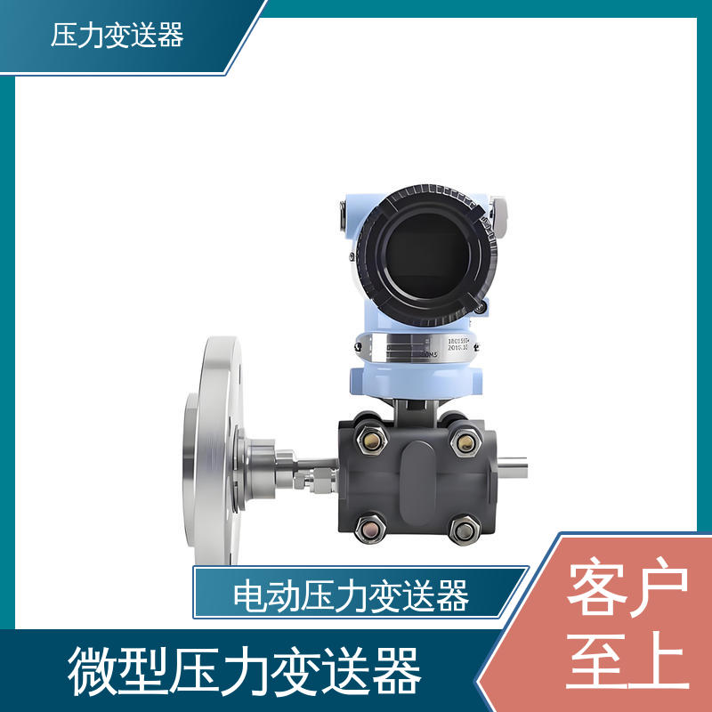 天康 TK316 2088压力变送器 快速响应时间 厂家生产 支持定制