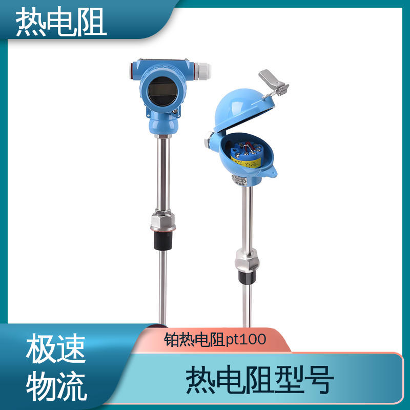 天康 WZP-131 金属热电阻 使用寿命长 厂家供应 现货充足