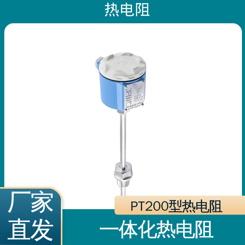 天康 WZC-130 铜热电阻 可靠性高 厂家供应 现货充足