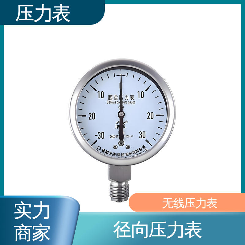 天康 Y-B 系列 压力表阀 经济性佳 类型多样 实力厂家 支持定制