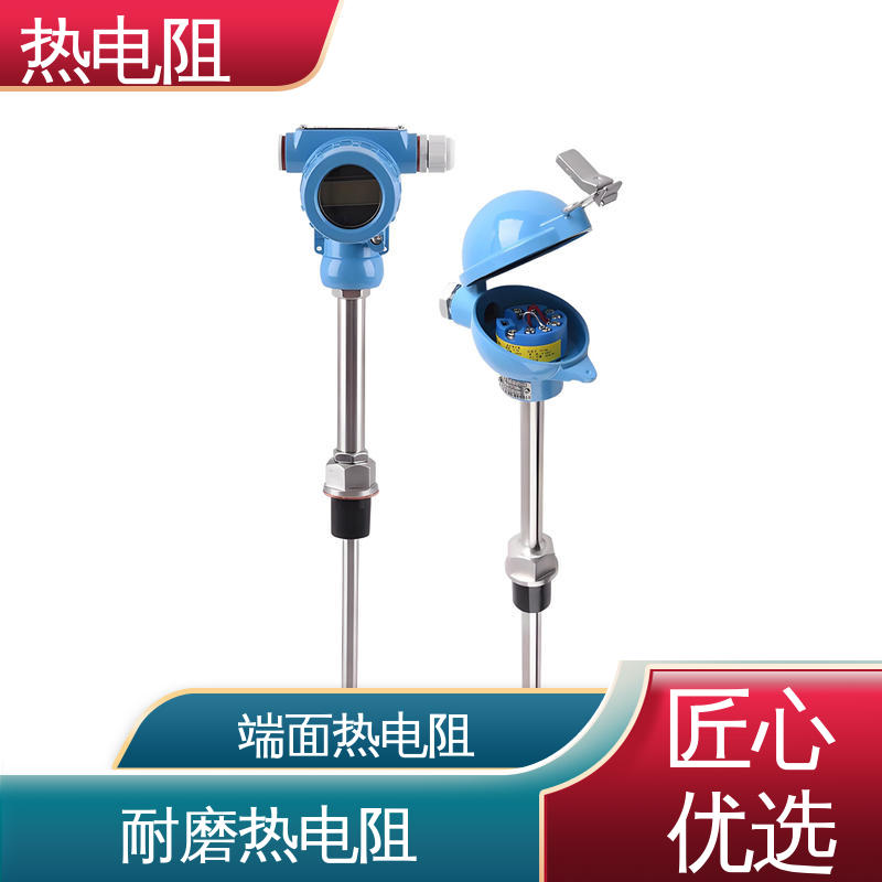 天康 WZP-231 端面热电阻 测量精度高 厂家供应 现货充足