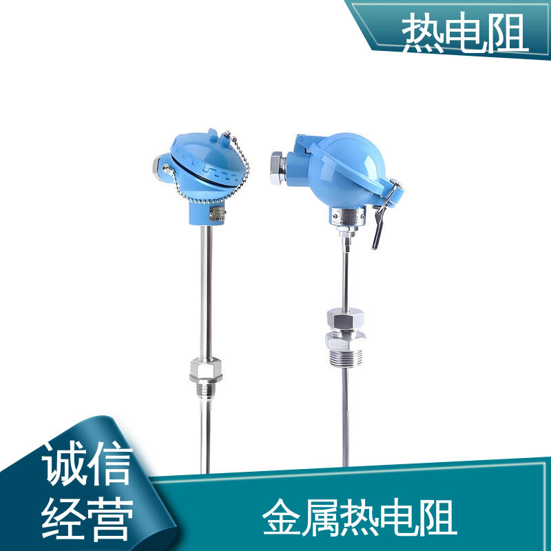 天康 WZC-130 热电阻温度传感器 使用寿命长 厂家供应 现货充足