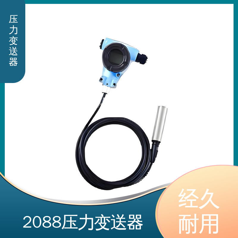 天康 TK316 国产压力变送器 稳定性高 厂家生产 支持定制