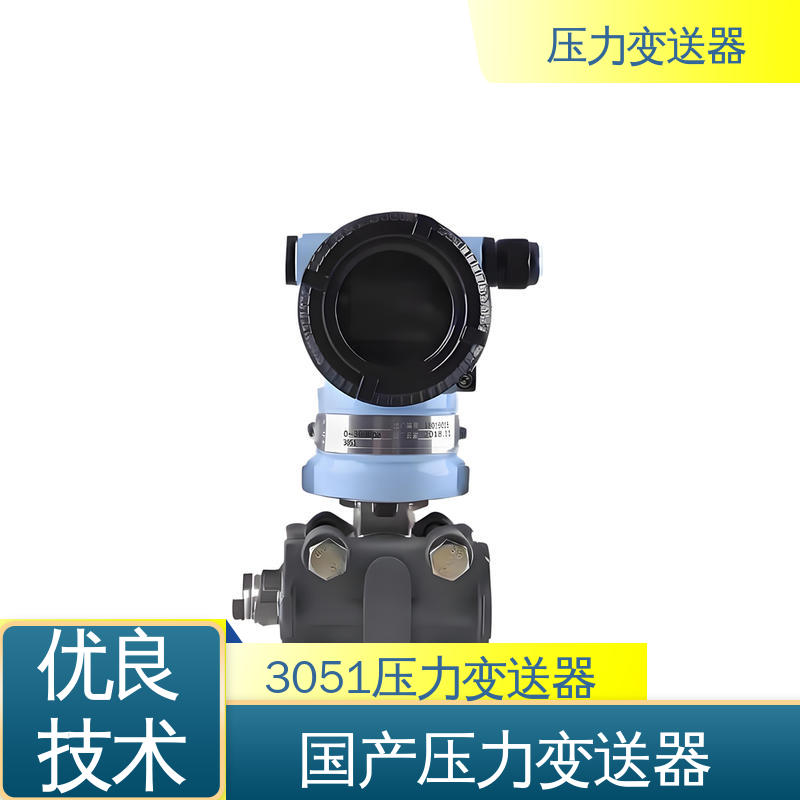天康 TK316 高温压力变送器 快速响应时间 厂家生产 支持定制