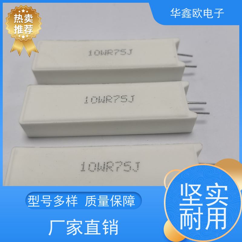 HXO电阻 RX27-5 SQM立式水泥电阻器 源头工厂 5R