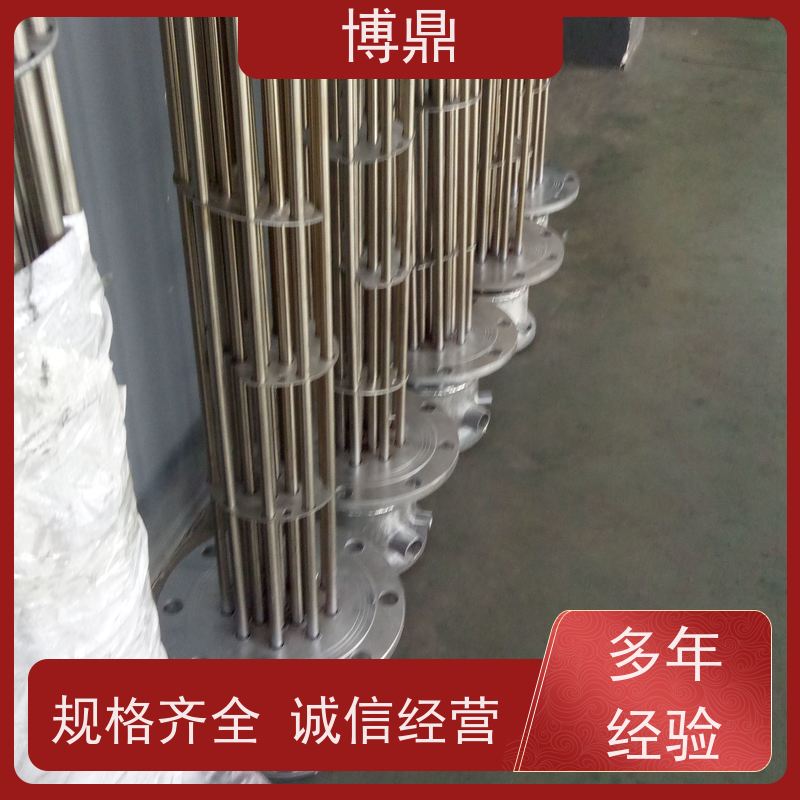 博鼎制热设备 不锈钢加热管 水箱油桶加热棒 发热均匀