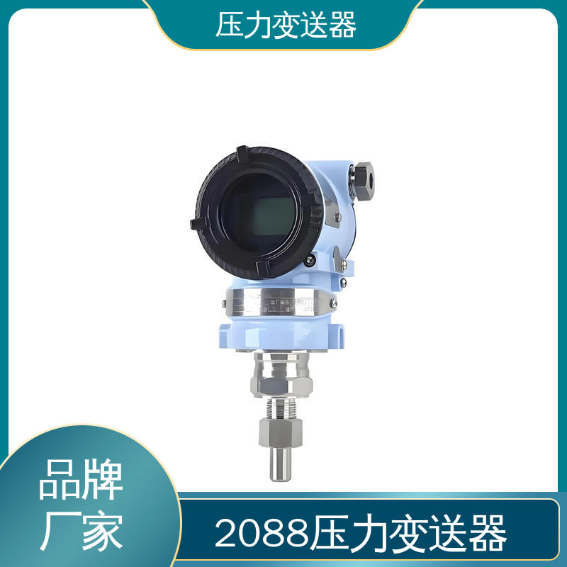 天康 CA系列 数字压力变送器 易于安装维护 厂家生产 支持定制