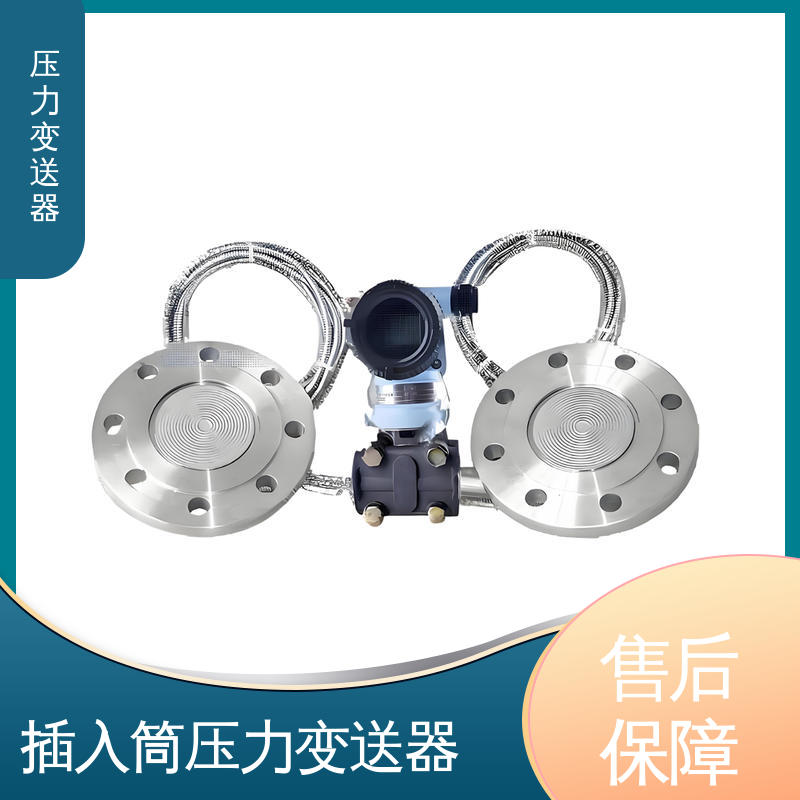 天康 CA系列 负压变送器 稳定性高 厂家生产 支持定制