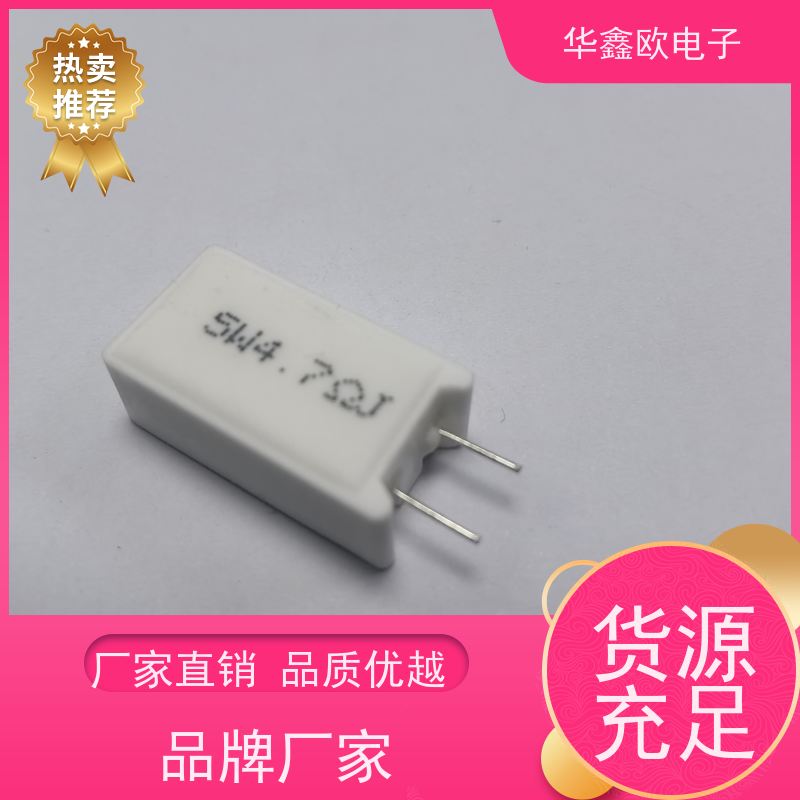华鑫欧 SQM-5W SQM立式水泥电阻器 品质保证 100K