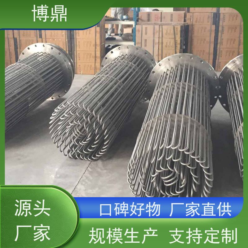博鼎制热设备 高温加热棒 升温加热功率快 严选原材