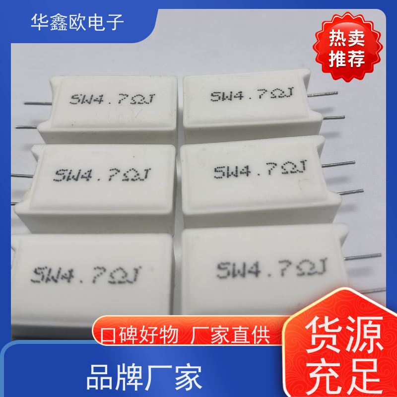HXO电阻 RX27-5 SQM立式水泥电阻厂家 品质保证 75R
