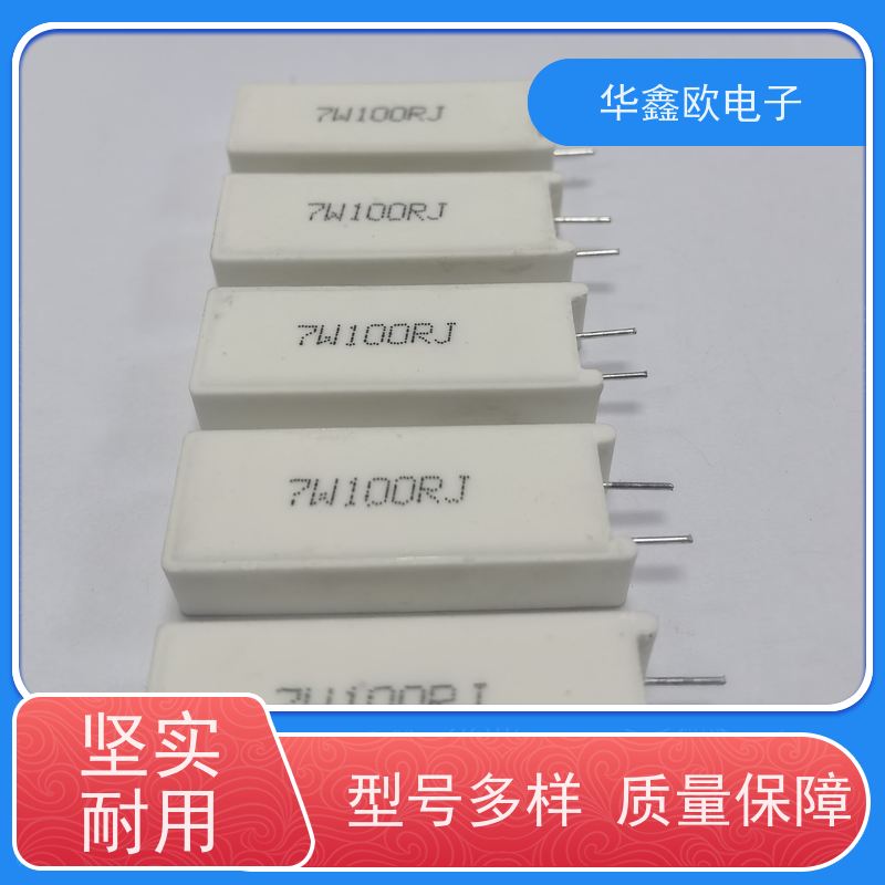 HXO电阻 RX27-5功率型立式水泥电阻 品质保证 0R1