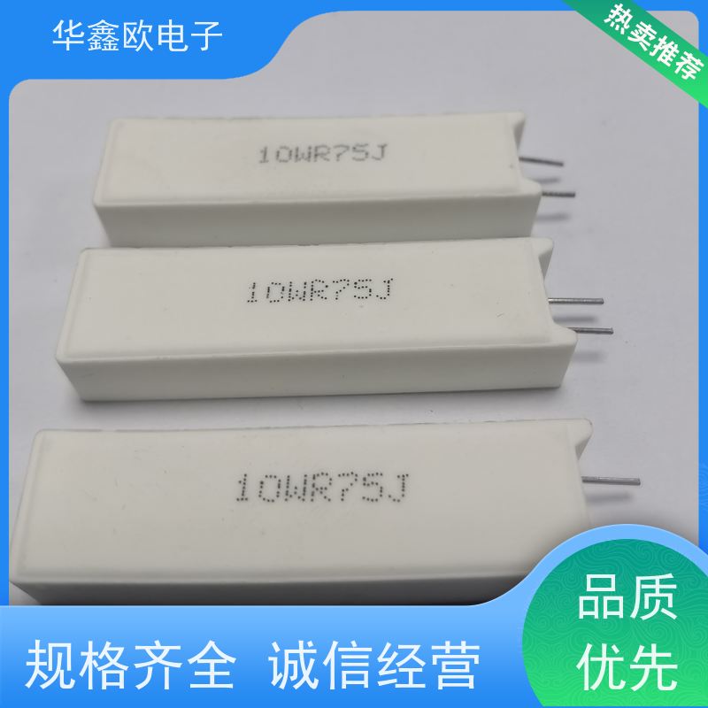 华鑫欧 RX27-5 SQM立式水泥电阻器 品质保证 47R