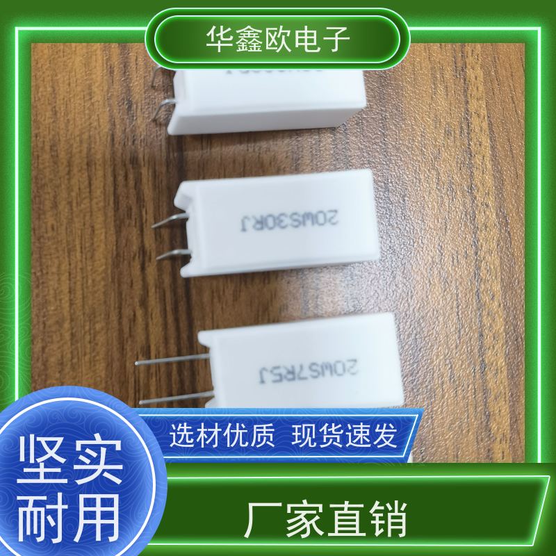 华鑫欧 SQM-5W SQM立式水泥电阻厂家 源头工厂 1K