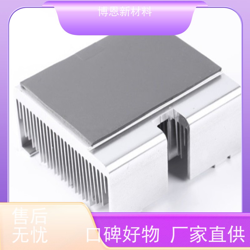 石墨烯导热介质材料系数高可靠性好厂家直供