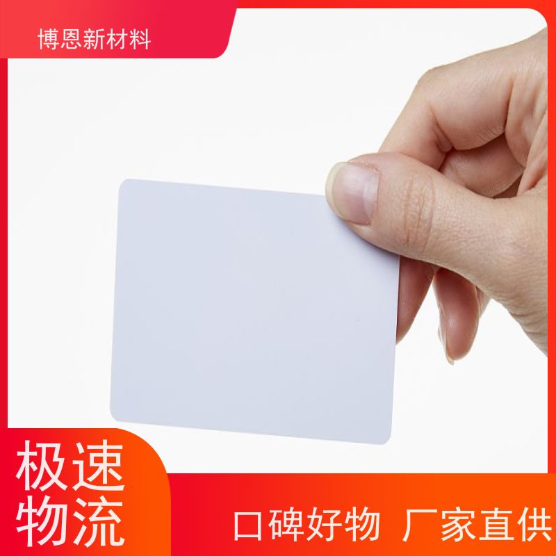 超薄导热介质材料支持视频在线验厂比亚迪合作参股企业