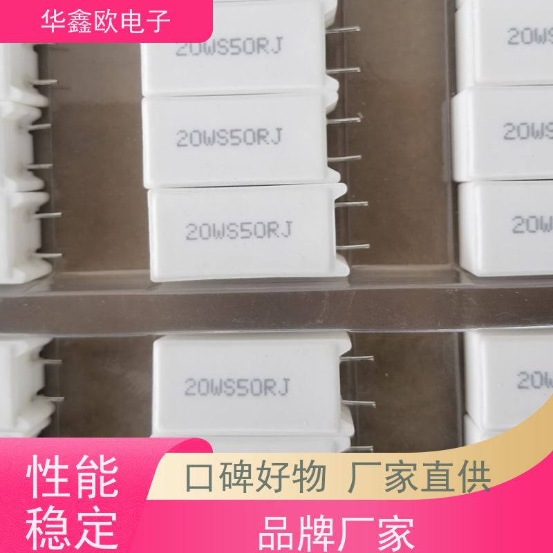 HXO电阻 SQM-7W SQM立式水泥电阻器 品质保证 0R1