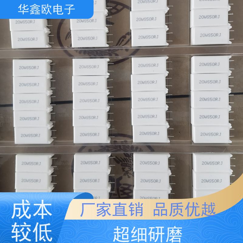 华鑫欧 SQM-15W SQM立式水泥电阻器 品质保证 1R