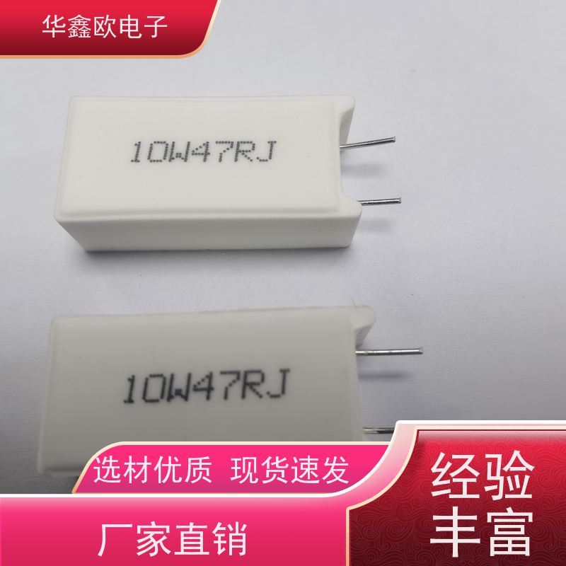 华鑫欧 SQM-20W SQM立式水泥电阻厂家 源头工厂 47R