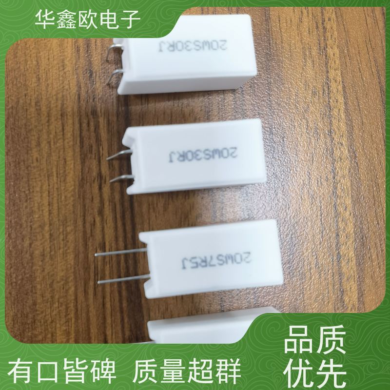 华鑫欧 SQM-7W 20W-SQM水泥电阻器 源头工厂 33R