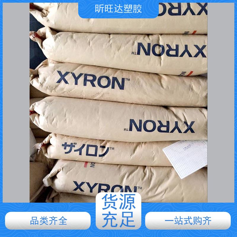SABIC 沙特 PPE+PS ENV105 聚苯醚 高耐热级 高冲击