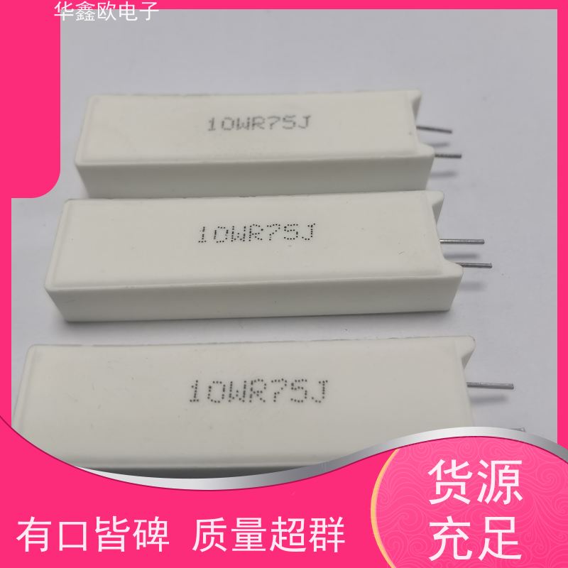 HXO电阻 SQM-5W SQM立式水泥电阻器 源头工厂 75R