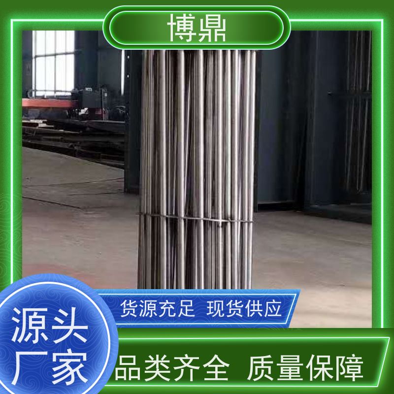 博鼎制热设备 法兰加热管 食品储罐液体加热 发热均匀