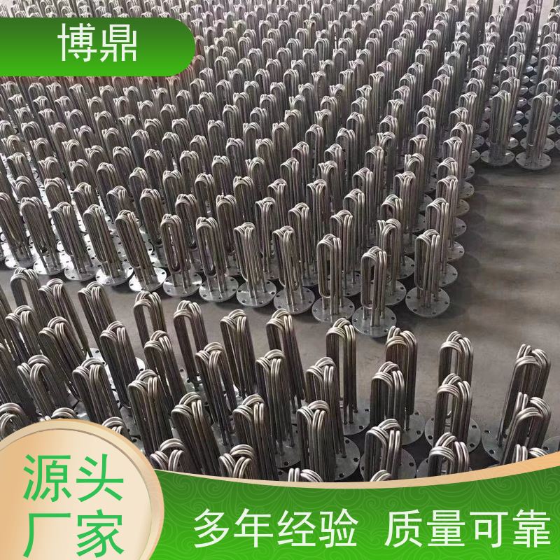 博鼎制热设备 高温加热棒 海水加热设备 支持定制颜色