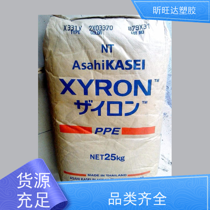 耐高温/矿物/玻纤增强PPE日本三菱 LN30\AH90 经销商电 话