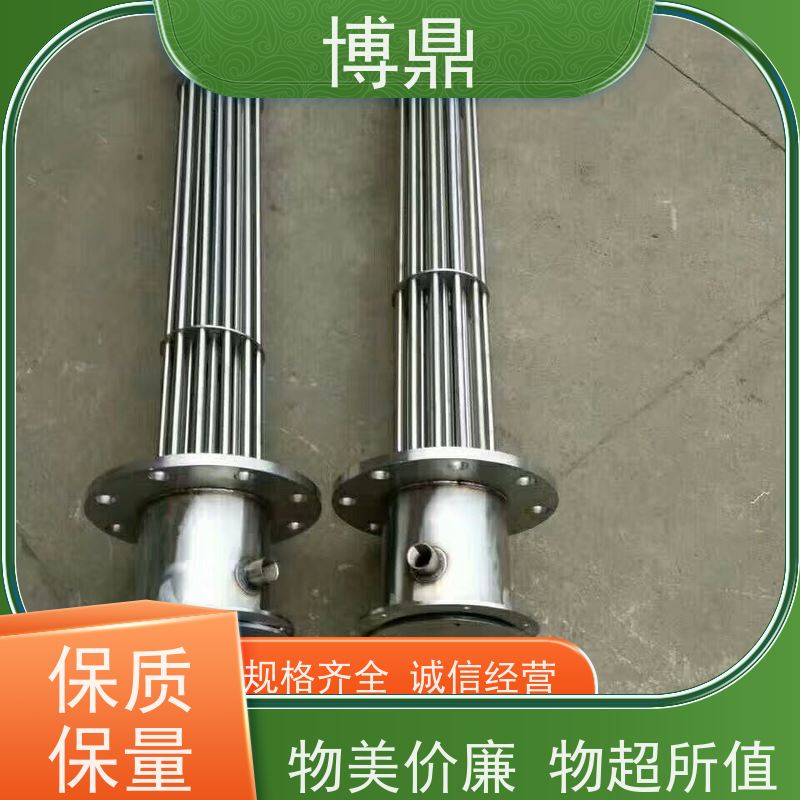 博鼎制热设备 防爆加热管 储罐内液体加热保温 严选原材