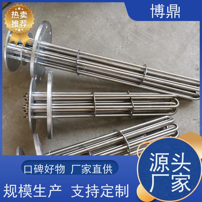 博鼎制热设备 不锈钢加热棒 导热油设备可用加热棒 结构紧凑
