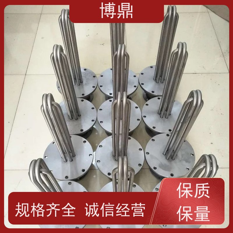 博鼎制热设备 防爆加热管 电加热元件 货源充足