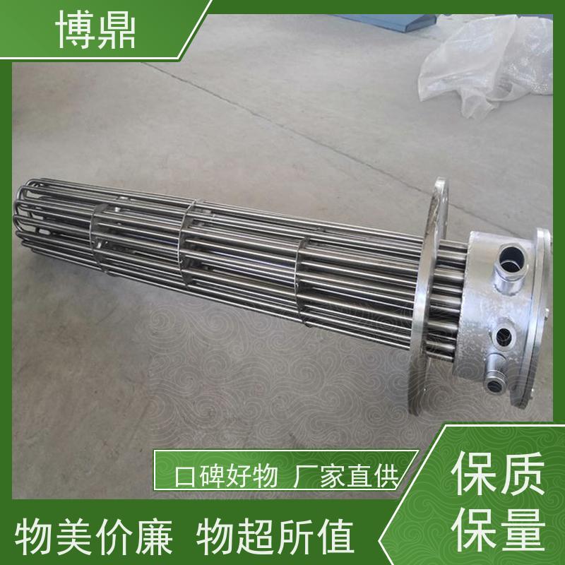 博鼎制热设备 不锈钢加热管 高温处理电加热器 物流配送发货快