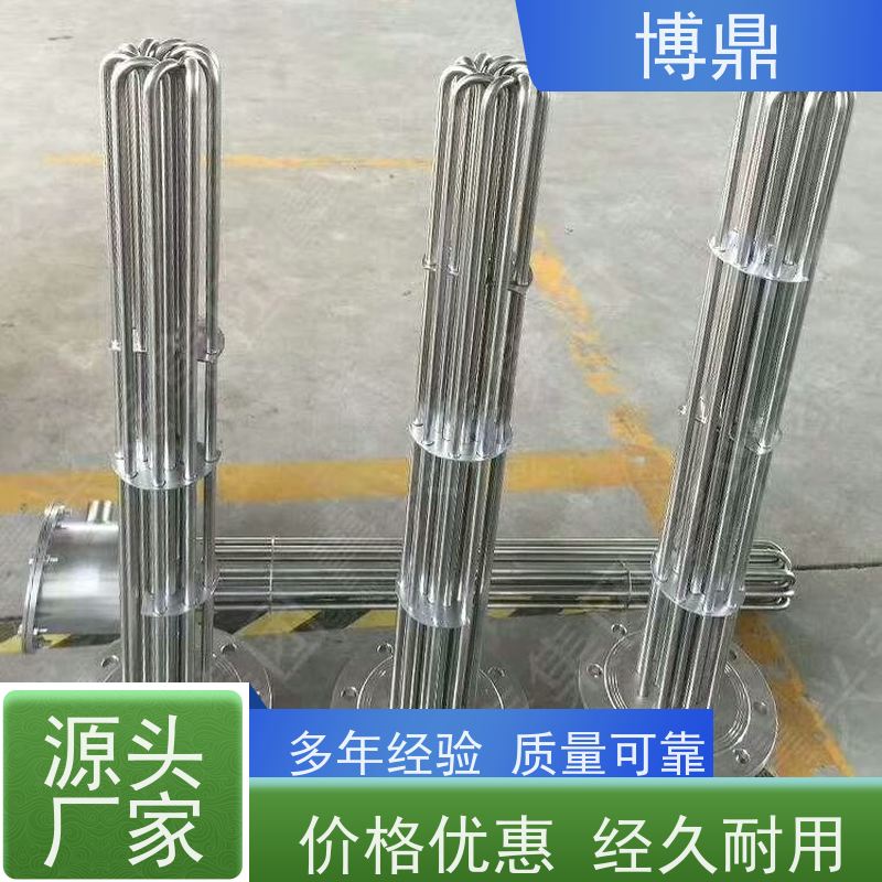 博鼎制热设备 不锈钢加热棒 海水加热设备 货源充足