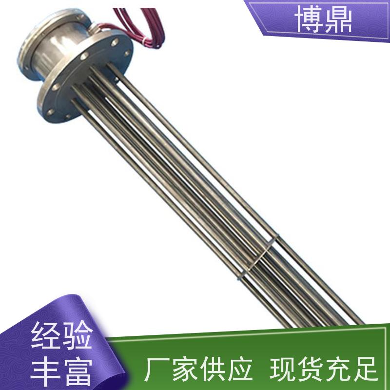 博鼎制热设备 防爆加热器 锅炉电热水器发热管 支持定制颜色