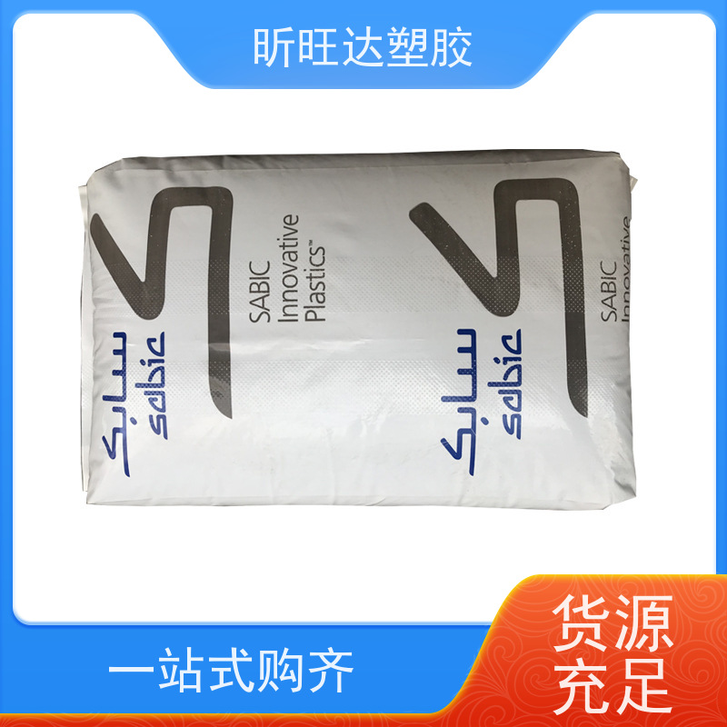高冲击/耐高温/高流动性PPO基础创新PX1390 经销商电 话