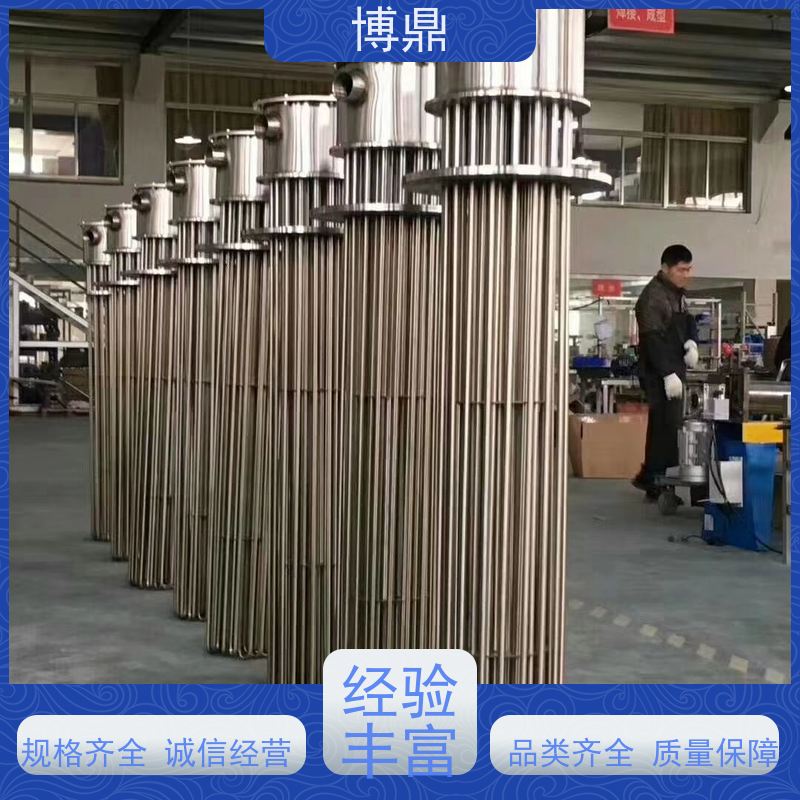 博鼎制热设备 不锈钢加热棒 水箱油桶加热棒 结构紧凑
