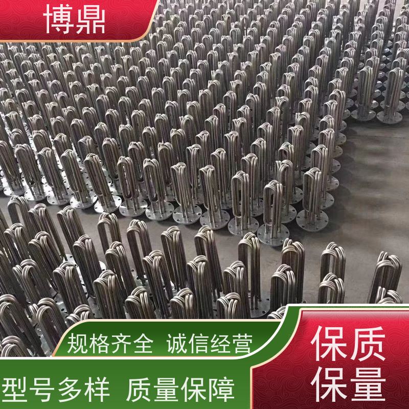 博鼎制热设备 不锈钢加热棒 水箱油桶加热棒 多年行业经验