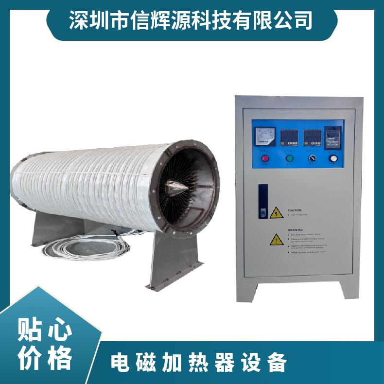 厂家供应塑料造粒注塑机专用电磁加热器 导热油管道设备加热