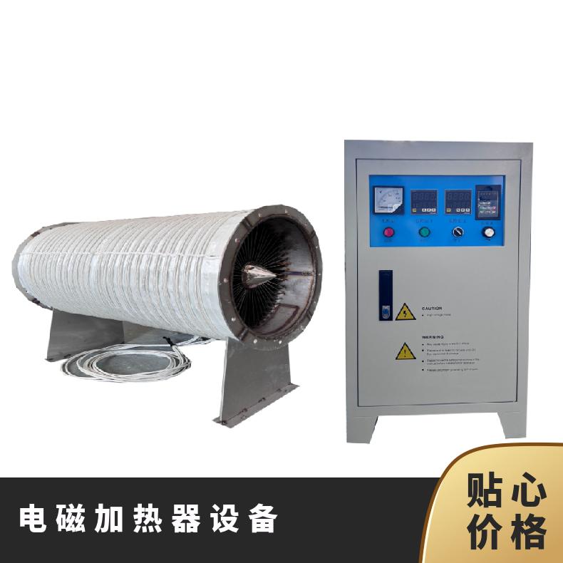 信辉源厂家定制480KW640KW导热油电磁感应加热器 进口核心部件 性