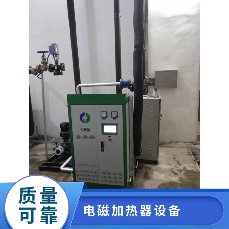 造粒机电磁加热器 40Kw 100Kw工业设备电 磁加热专用