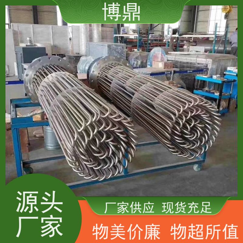 博鼎制热设备 防爆加热器 工作电压380v 发热均匀