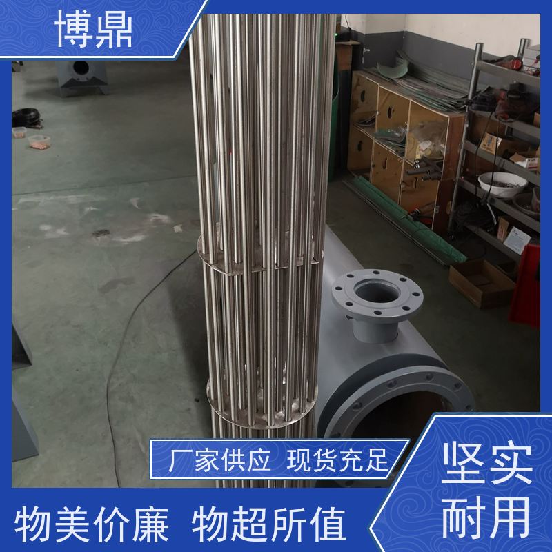 博鼎制热设备 不锈钢加热棒 高温处理电加热器 结构紧凑