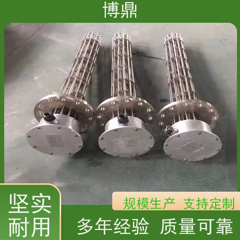 博鼎制热设备 不锈钢加热管 电加热元件 运行稳定