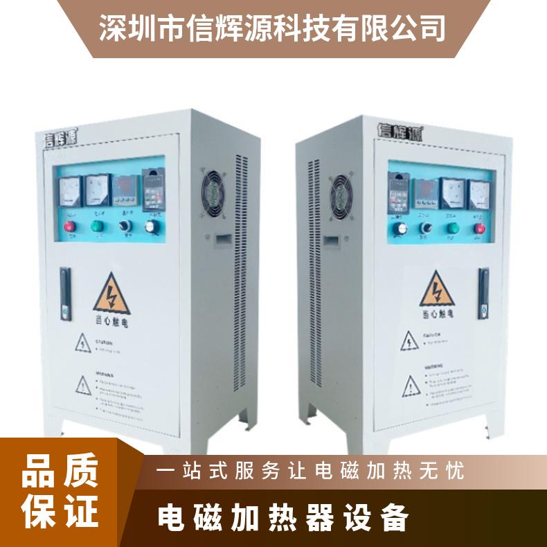 480KW640KW 电磁导热油加热器 快速响应 瞬间满足紧急加热需求 信辉源
