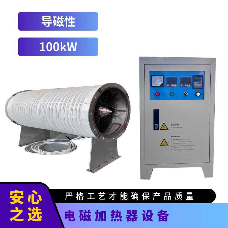 信辉源厂家供应 220v 2Kw - 5Kw注塑机电磁加热器，双核驱动节能